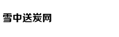 油烟机该选顶吸还是侧吸